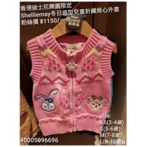 香港迪士尼樂園限定 Shelliemay 冬日造型兒童針織背心外套